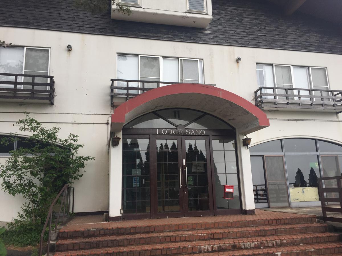 Lodge Sano Daisen  Экстерьер фото